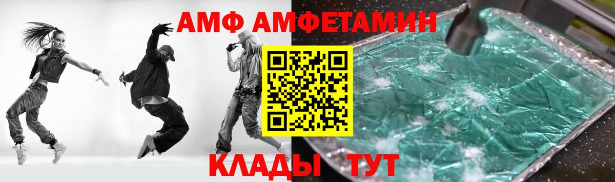 blacksprut рабочий сайт  Amphetamine  Химки  Вход с VPN  Amphetamine 98% 