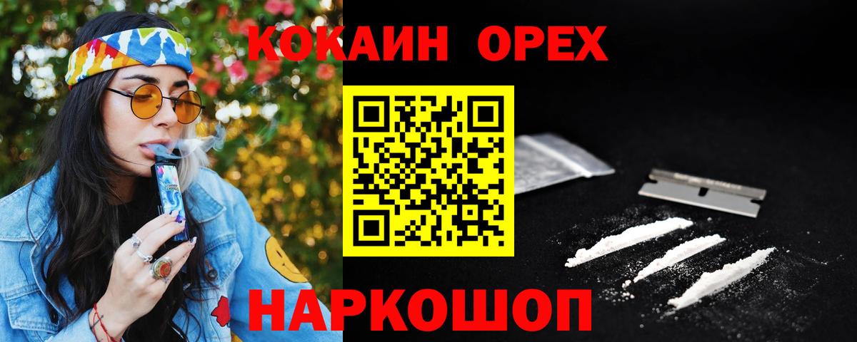 Cocaine 99%  Вход с VPN  Химки  Cocaine  COCAIN Боливия 