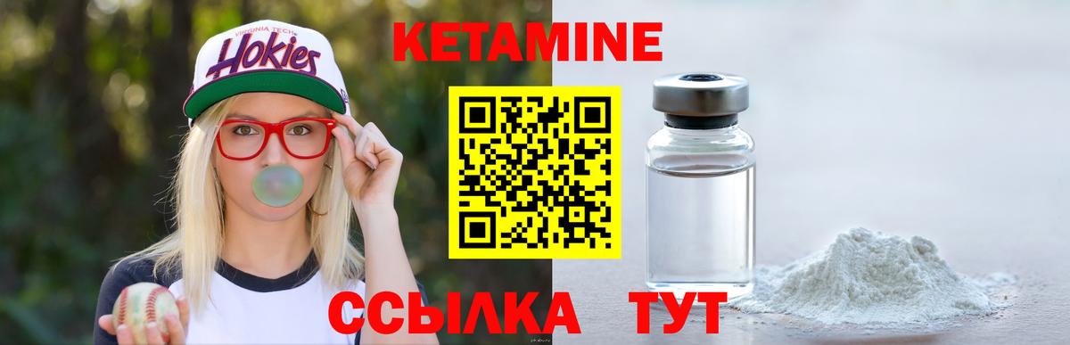 Кетамин ketamine  КЕТАМИН ketamine  Химки  Вход с VPN 