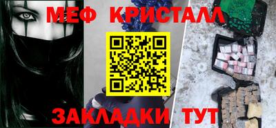 гашиш Мариинск