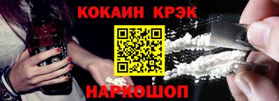 дурь Малоярославец