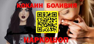 ПСИЛОЦИБИНОВЫЕ ГРИБЫ Малгобек