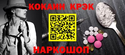 ПСИЛОЦИБИНОВЫЕ ГРИБЫ Малгобек