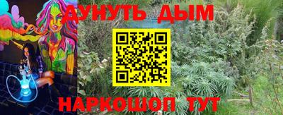 дурь Малоярославец