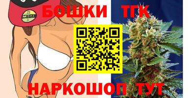 гашиш Мариинск