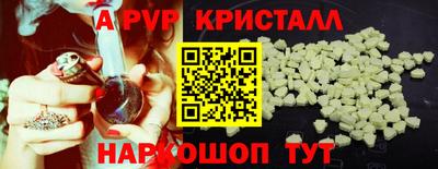 ПСИЛОЦИБИНОВЫЕ ГРИБЫ Малгобек