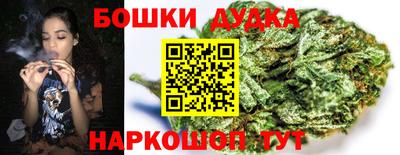 гашиш Мариинск