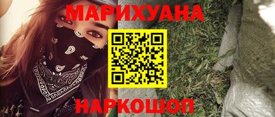 ПСИЛОЦИБИНОВЫЕ ГРИБЫ Малгобек