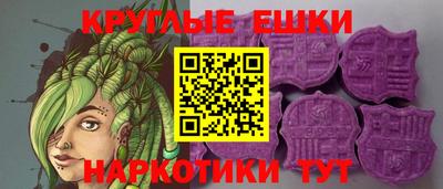 ПСИЛОЦИБИНОВЫЕ ГРИБЫ Малгобек