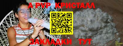 гашиш Мариинск