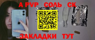 мет Моздок