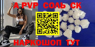 дурь Малоярославец