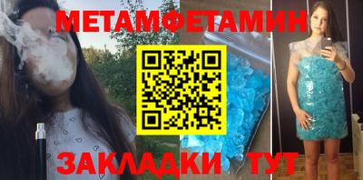гашиш Мариинск