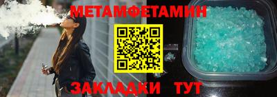 гашиш Мариинск