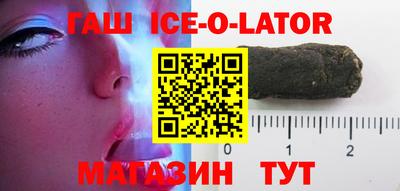гашиш Мариинск