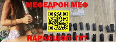 ПСИЛОЦИБИНОВЫЕ ГРИБЫ Можайск