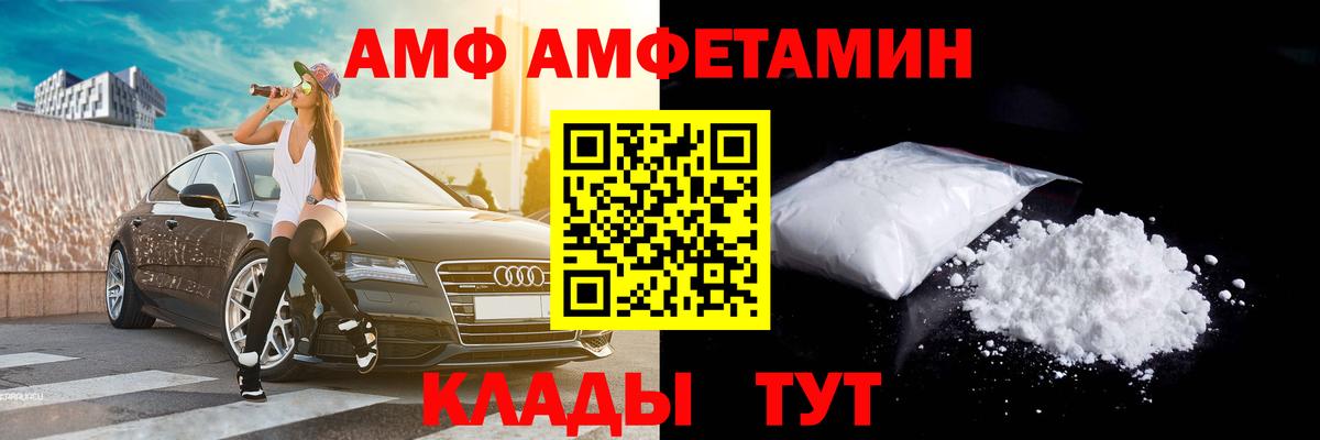 МЕТАМФЕТАМИН  Вход с VPN  Химки  Метамфетамин Methamphetamine 