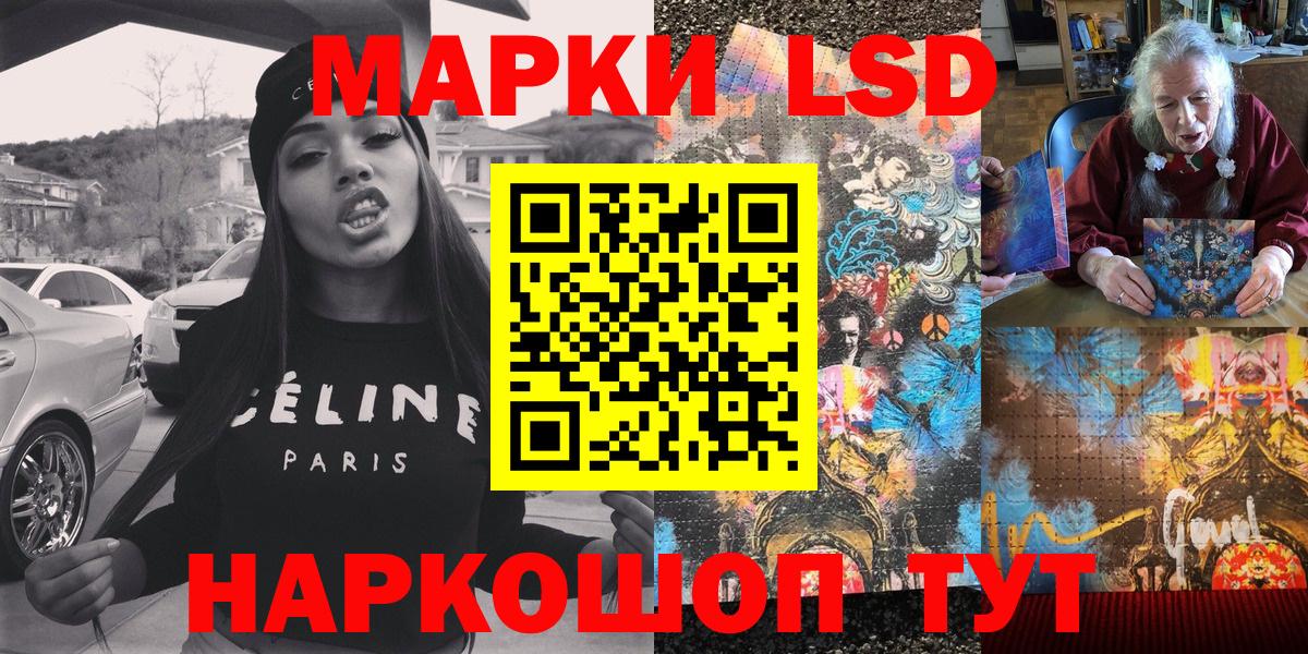 Марки NBOMe 1,5мг  Вход с VPN  Химки  Марки NBOMe 1,5мг 