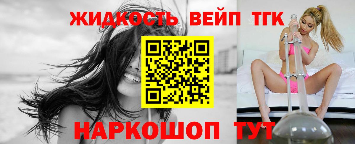 ТГК Wax Химки